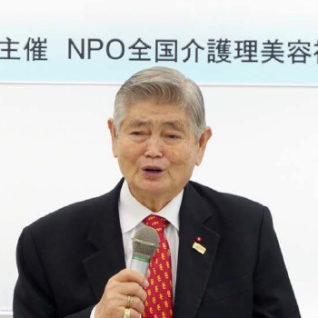 山野正義・NPO全国理美容福祉協会理事長
