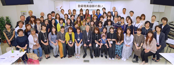 生きがいを創造する「美容福祉」へ